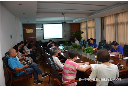 市中小企業(yè)擔保公司著力員工隊伍 抓學習提能力強素質(zhì)