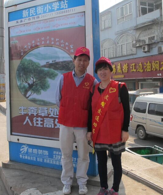 創(chuàng)建文明城市，開展文明交通志愿勸導